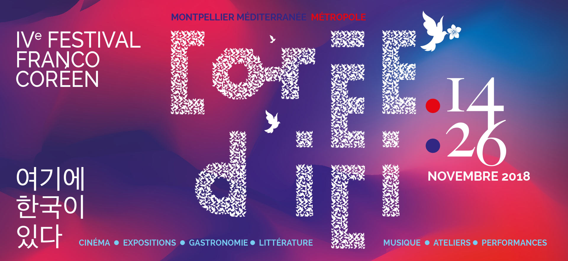 festival corée d'ici