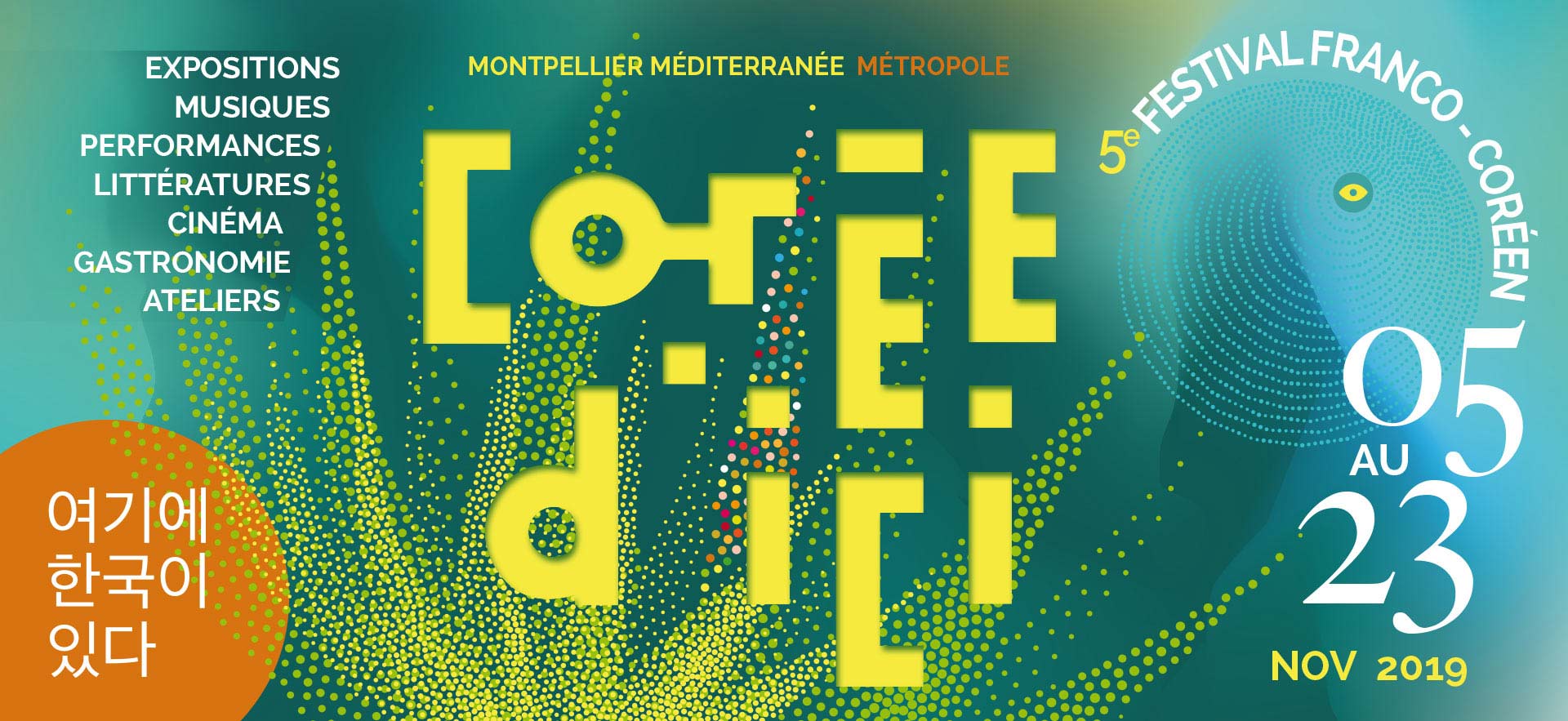 festival corée d'ici