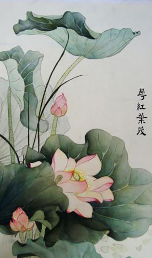 Lee Han Ray
