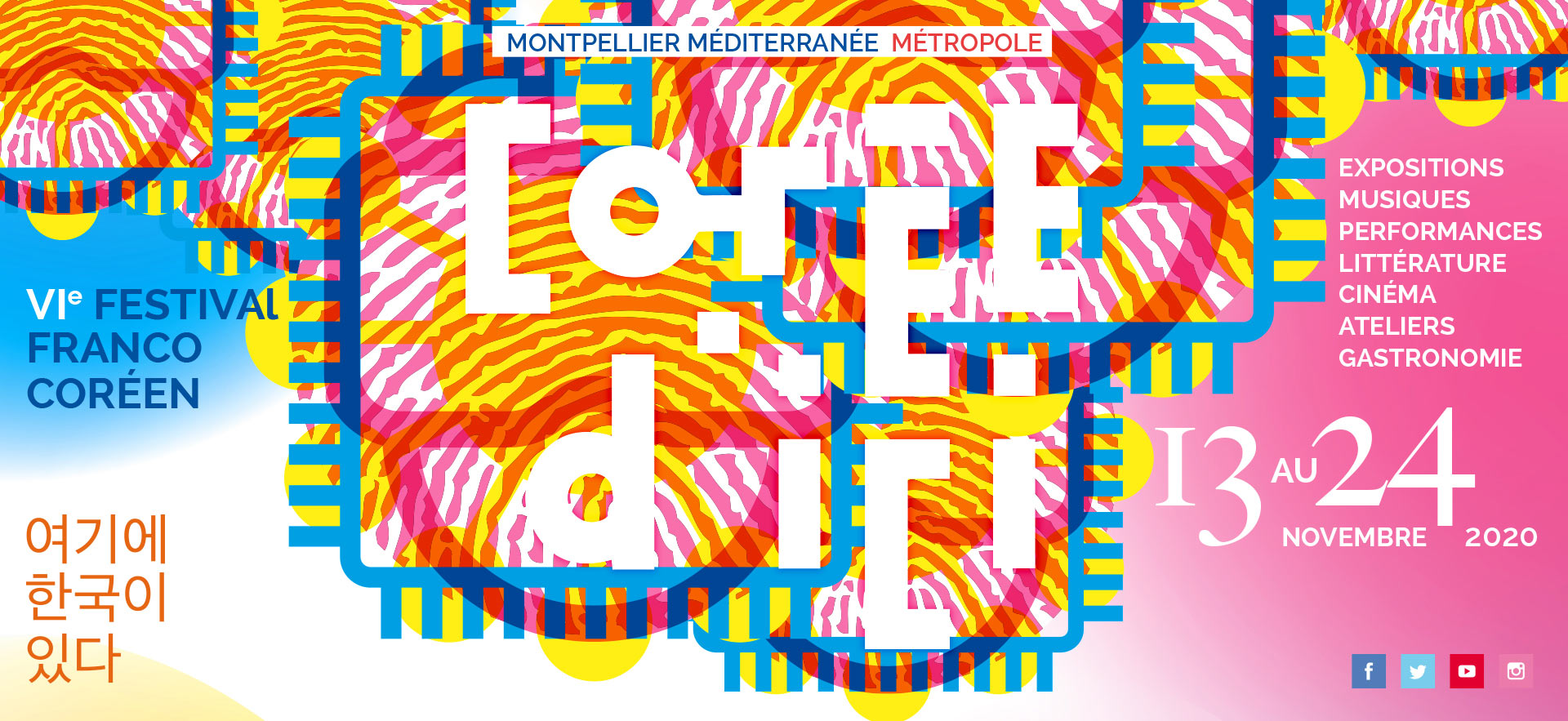 festival corée d'ici