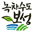 Boseong Green tea