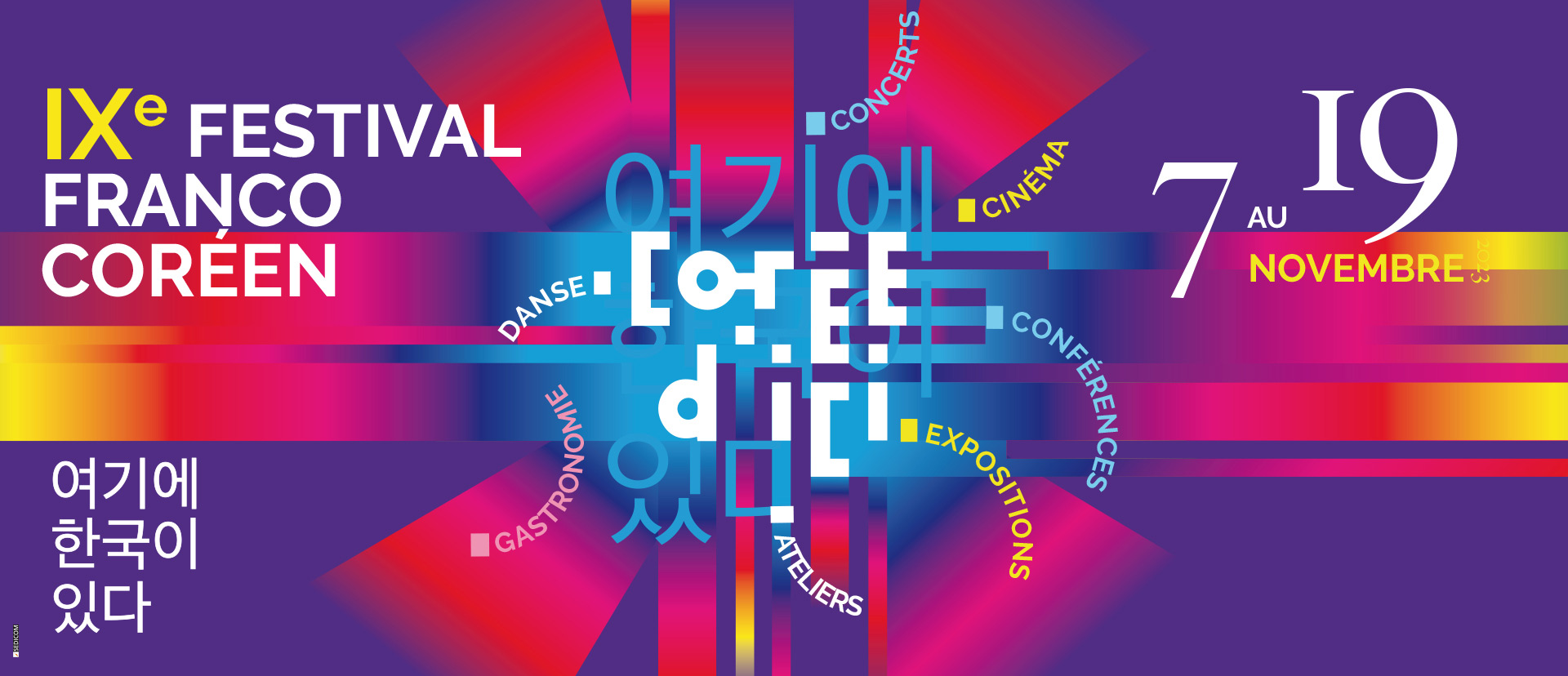 festival corée d'ici