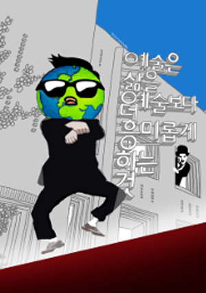 Choi Min